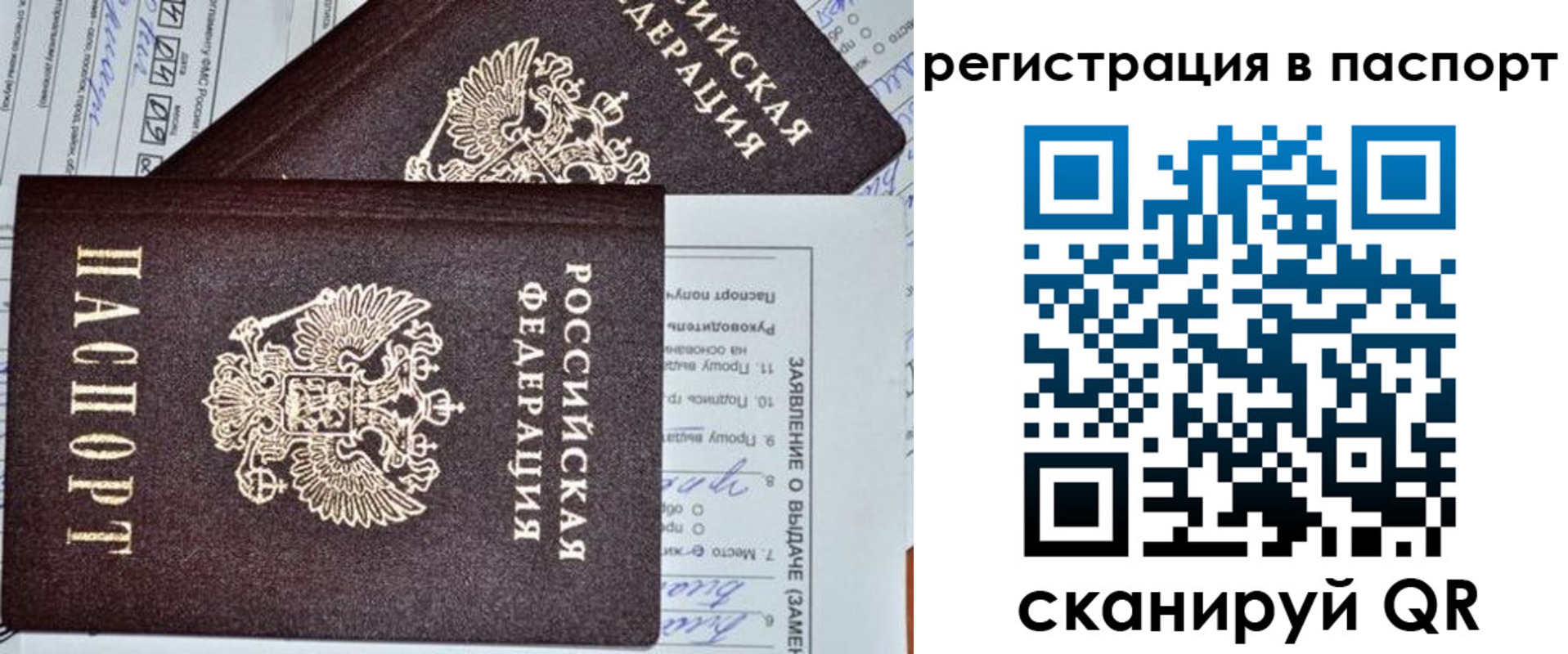 временная регистрация в квартире в Ессентуках